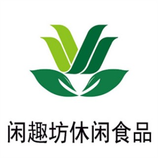 闲趣坊休闲食品