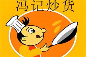 冯记炒货