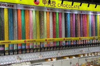 甲壳豆巧克力