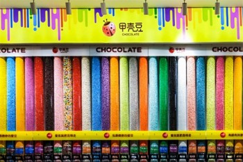 甲壳豆巧克力