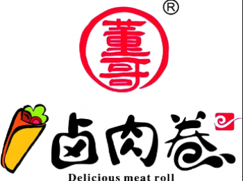 董哥卤肉卷