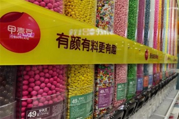 甲壳豆巧克力