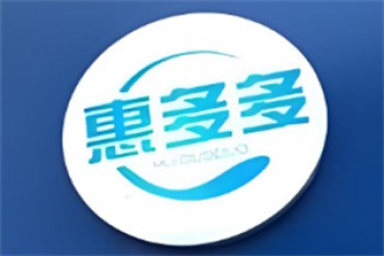 惠多多食品