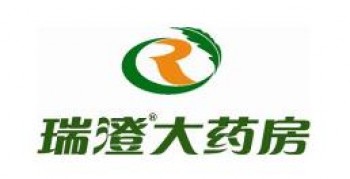 瑞澄大药房