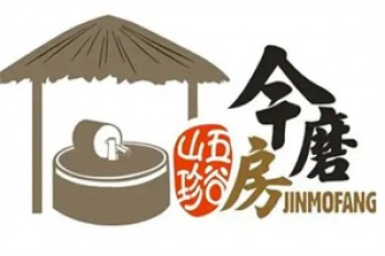 今磨房五谷养生