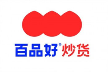 百品好炒货