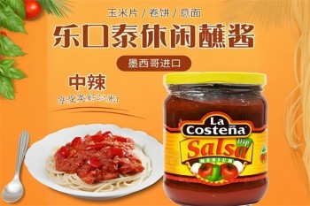 乐口泰食品