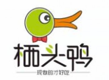 栖头鸭现捞