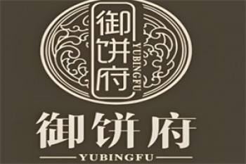 御饼府糕点