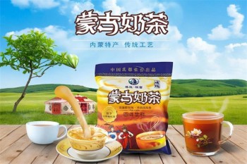 塔拉额吉奶茶
