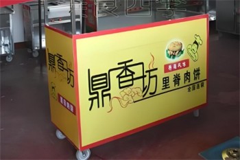 鼎香坊里脊肉饼
