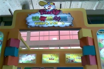 糖果总动员休闲食品
