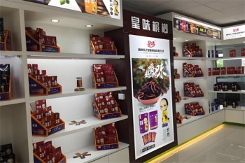 皇味槟榔