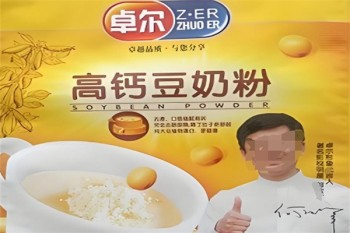 卓尔零食