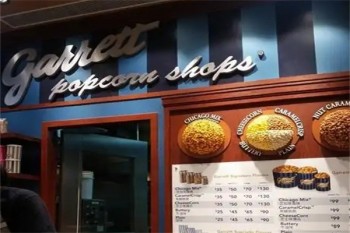 Garrett Popcorn爆米花