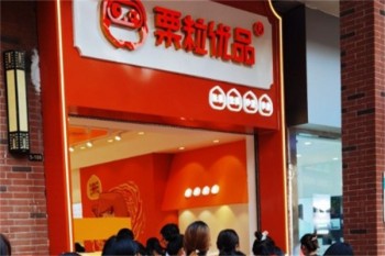 栗粒优品干果