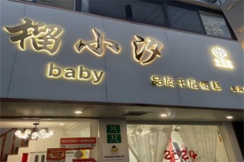 榴小汐千层蛋糕