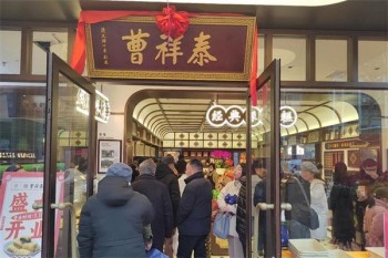曹祥泰绿豆糕