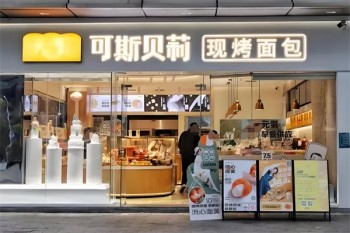 可斯贝莉面包