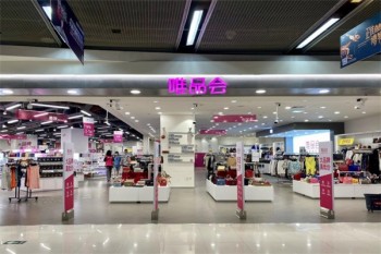 唯品会特卖