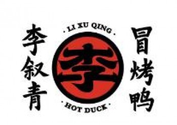 李叙青冒烤鸭