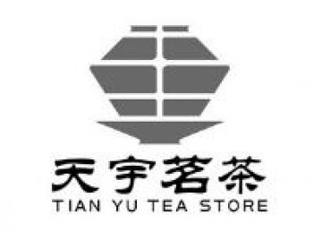 天宇茶叶