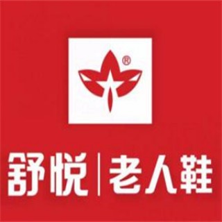 舒悦老人鞋