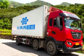 运满满仓储