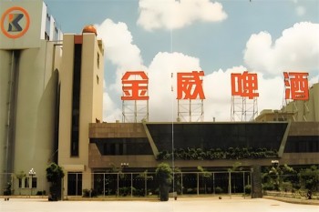 金威啤酒