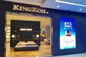 金可儿床垫