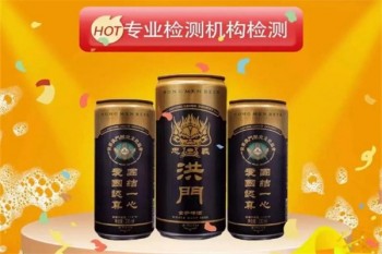 洪门啤酒