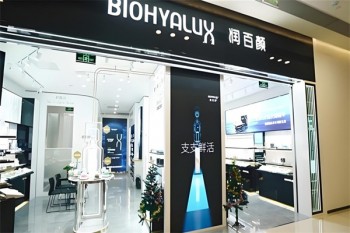 润百颜护肤品