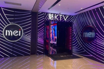 魅KTV