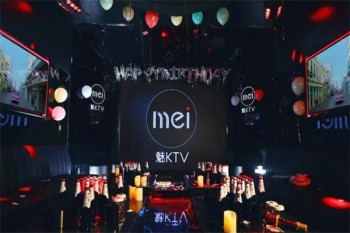 魅KTV