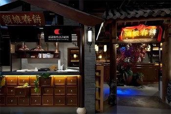 额娘春饼
