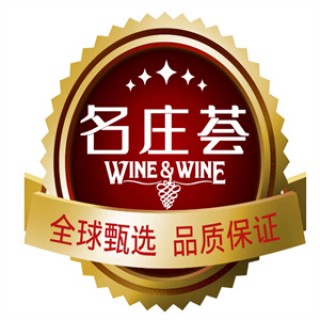 中粮名庄荟酒庄