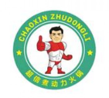 煮动力火锅