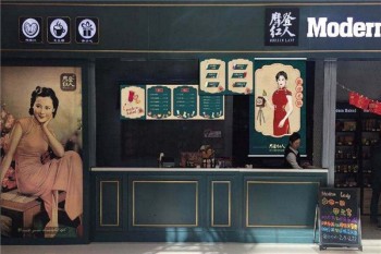 摩登红人化妆品
