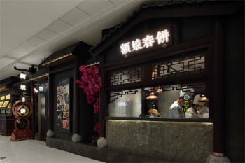 额娘春饼
