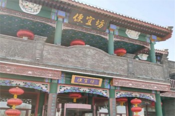 便宜坊烤鸭