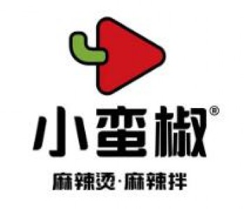 小蛮椒麻辣烫