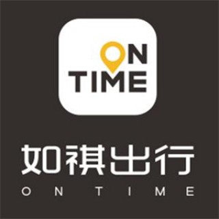 如祺出行