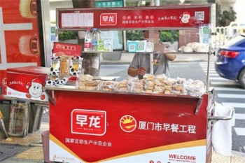 早龙早餐