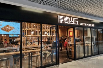 原麦山丘蛋糕