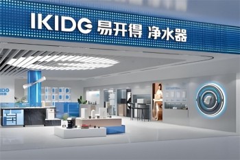 易开得净水器