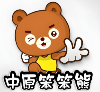 中原笨笨熊休闲零食