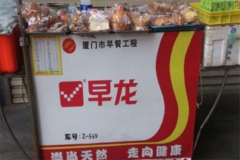 早龙早餐