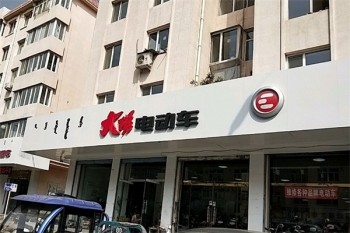 大阳电动车