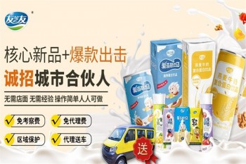 友芝友鲜奶