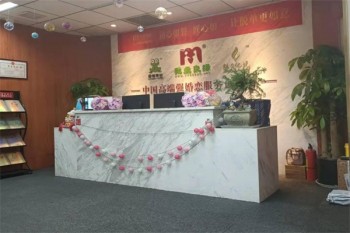 我主良缘婚介所